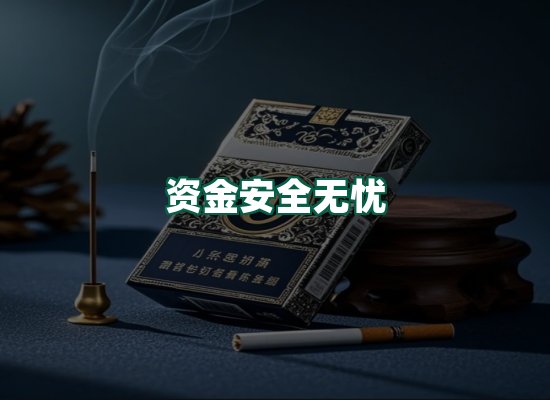 核心优势